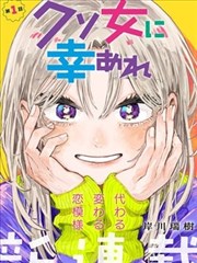 希灵帝国漫画档案室范文提纲占位封面